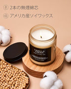 M&SENSE Vanilla Candles 100% Natural Organic Soy Wax Relaxing Aromatherapy Scented Candle, 7.05oz 50 Hours Burning Time Non Toxic Housewarming Gifts for Women and Men